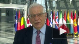 Боррель назвал Россию опасным соседом