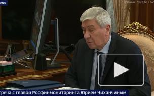 Росфинмониторинг в 2020 году возбудил около 100 уголовных дел против энергокомпаний
