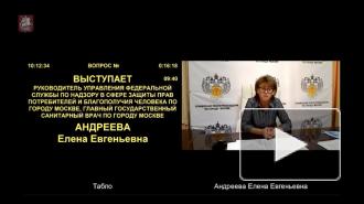 В Роспотребнадзоре рассказали о ситуации с коронавирусом в Москве