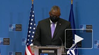 Глава Пентагона прокомментировал вывод войск из Афганистана