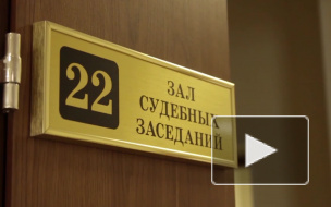 КС разрешил изымать имущество у семей и знакомых коррупционеров
