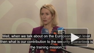 Каллас назвала поддержку ВПК Украины вкладом ЕС в "гарантии безопасности"