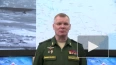Минобороны РФ: российские военные нанесли удар по ...