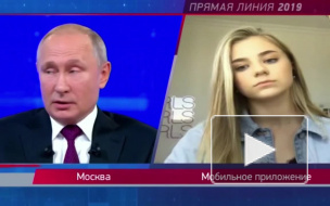 Путин: на борьбу с мусором будет выделено 300 млрд рублей