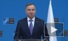 Президент Польши рассказал о новой тактике мигрантов