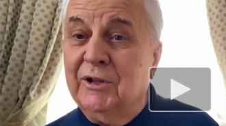 Кравчук объяснил, зачем общался с главой ДНР на российском телевидении