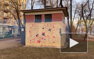 На Васильевском острове появился арт, посвященный проблеме домашнего насилия 