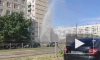 Во Фрунзенском районе засняли фонтан с горячей водой