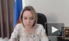 Львова-Белова рассказала о случаях травли российских детей за рубежом