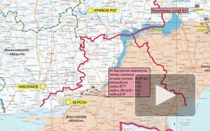 Минобороны рассказало о потерях ВСУ на Херсонском направлении