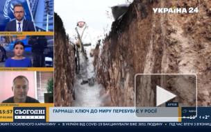 На Украине спрогнозировали дату возвращения контроля над Донбассом 