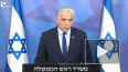Лапид: Израиль не заинтересован в операции в секторе ...