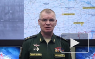 Минобороны РФ: российские военные заняли выгодные рубежи на Южнодонецком направлении