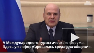 Число турпоездок по РФ превысило 90 млн