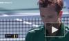 Медведев стартовал с победы на теннисном турнире серии "Мастерс" в Майами