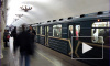 На красной ветке петербургского метро задерживались поезда