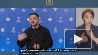 Зеленский пообещал отремонтировать "Дружбу"