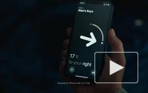 Apple представила маячки AirTags для поиска вещей