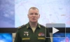 Минобороны сообщило об отражении пяти атак ВСУ на Запорожском направлении