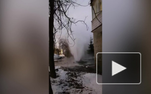 В Кировском районе из-за прорыва трубы образовался фонтан из кипятка 