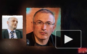 В Белоруссии Ходорковского обвинили в попытке организации госпереворота в стране