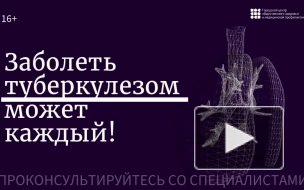 В центре Петербурга 21 марта будет работать мобильный флюорограф