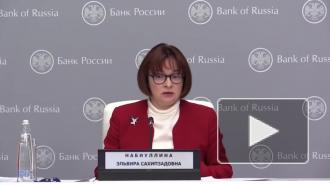 Набиуллина оценила последствия возможных санкций США на госдолг России