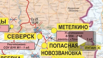 ВС РФ и подразделения ЛНР освободили населенный пункт Метелкино