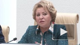 Матвиенко заявила, что оснований для дефицита лекарств в России нет