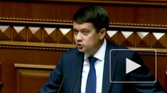 Спикер Верховной рады оценил работу парламента за год