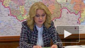 Голикова спрогнозировала серьезный рост смертности от коронавируса в мае