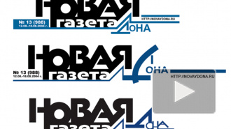 «Новую газету» атакует женщина-робот, вещающая: Путин – это жизнь, Путин – это свет.