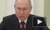 Путин назвал "общей болью" России уничтожение евреев нацистами