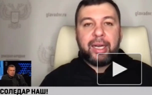 Пушилин заявил, что взятие Соледара в ДНР открывает путь к полному освобождению республики