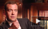 Медведев назвал успешным переход на цифровое телевещание