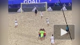 Россия обыграла Испанию в четвертьфинале ЧМ по пляжному ...