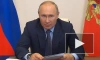 Путин: отечественная экономика восстановилась после пандемийного спада