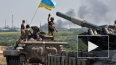 Новости Украины: артиллерия наносит удары установками ...