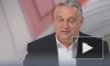 Орбан назвал возможные сроки отправки Западом войск на Украину