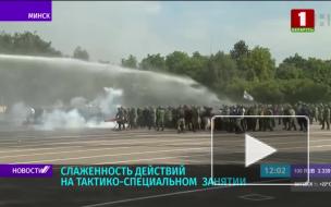 Войска устроили для Лукашенко показательный разгон протестующих водометами