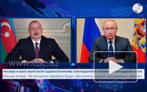 Путин обсудил с Алиевым и Пашиняном ситуацию в Карабахе