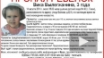В Томске повесился мужчина, подозреваемый в убийстве ...