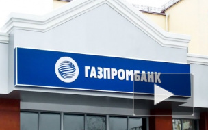 Глава "ЦентрОбуви" "обул" Газпромбанк 