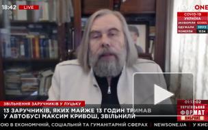 Украине предрекли массовые беспорядки из-за слабой правоохранительной системы