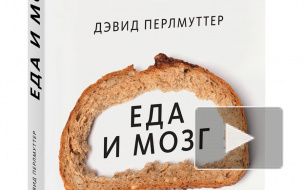 "Еда и Мозг": Стало известно какие книги взял с собой в СИЗО Михаил Абызов