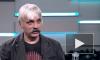 Украинский националист Дмитрий Корчинский заявил о деморализации ВСУ