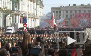 "Бессмертный полк" в Петербурге собрал около 300 тысяч участников