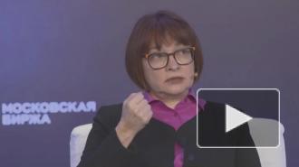 ЦБ дал совет начинающим инвесторам