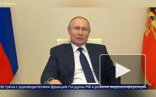 Путин объяснил роль Украины в деле "Северного потока-2"
