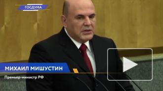 Мишустин оценил идею замены учителей компьютерами